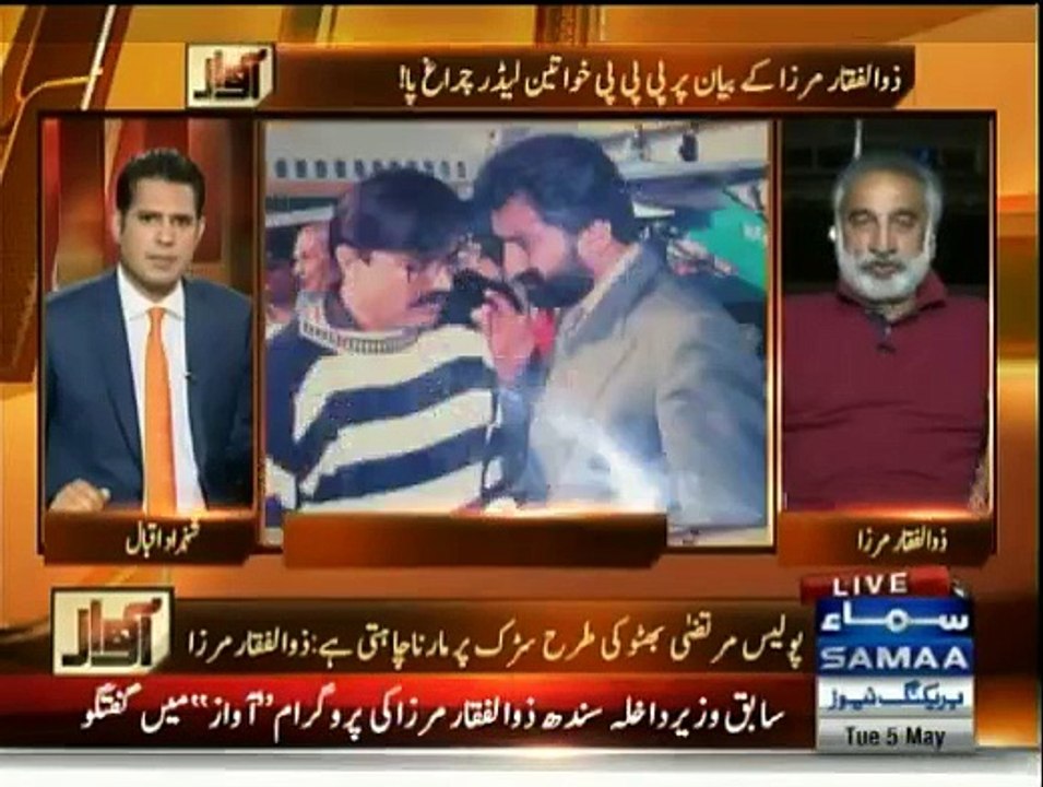 Awaz - 5th May 2015