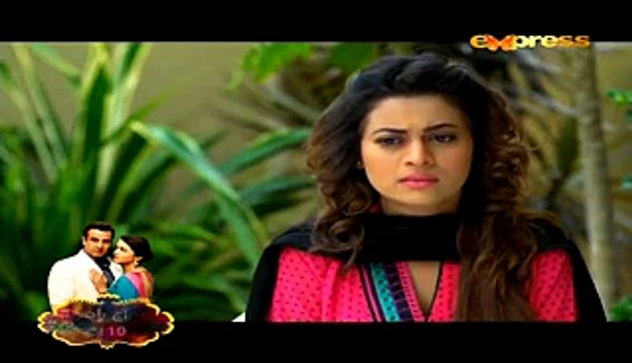 Gila Kis Se Karein Episode 4 Full Express Entertainment Drama MAy 5, 2015