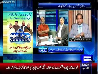 Siasat Hai Ya Saazish - 5th May 2015