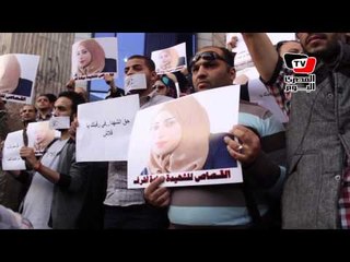 وقفة للصحفيين أمام نقابتهم لإحياء الذكرى الأولى لمقتل «ميادة أشرف»
