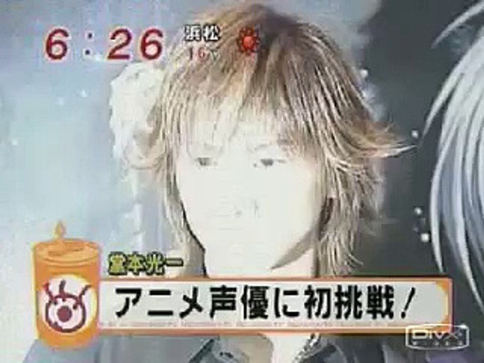 KinKi