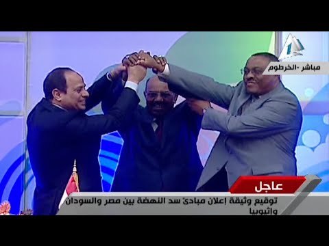 قادة دول السودان ومصر وإثيوبيا يوقعون وثيقة إعلان مبادئ سد النهضة