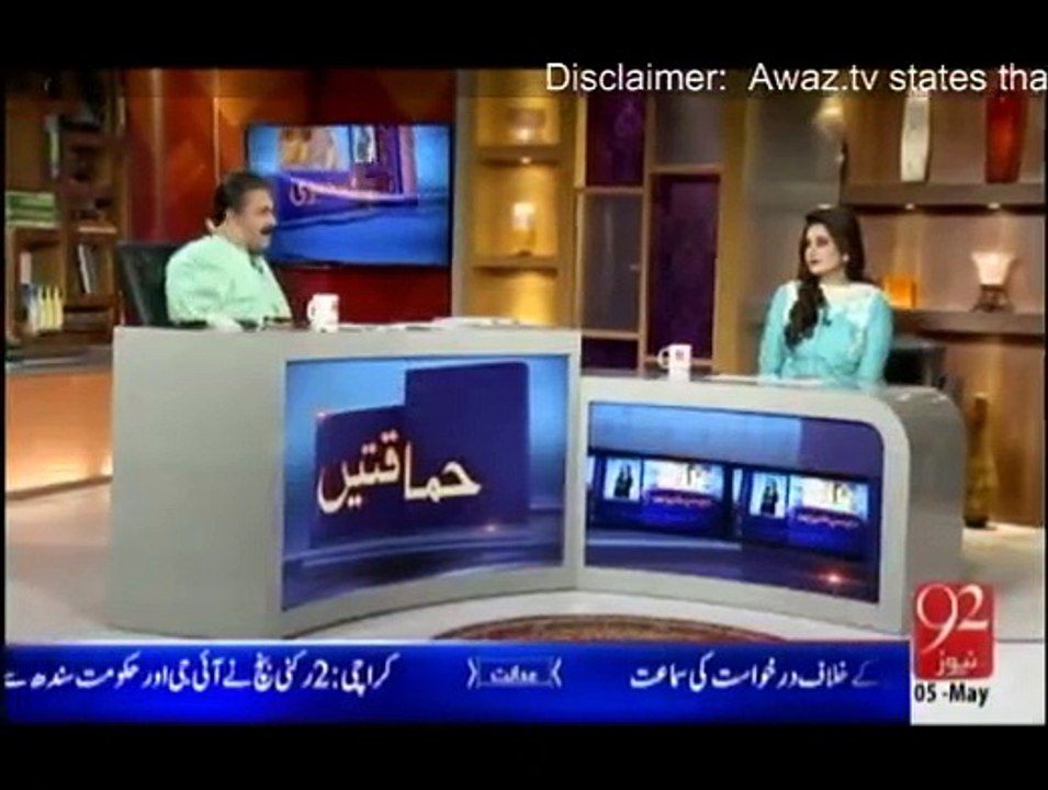 Himaqatain - 5th May 2015
