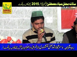 Naat Shareef in Mehfil e Meelad Bhattay Kalan by SMRC SIALKOT 0332 8608888