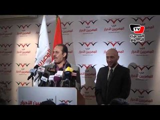 «المصريين الأحرار»: الحزب يضم قيادات فكرها يساري.. والتحالف مع «النور» «مضحك»