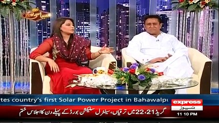 Syasi Theater on Express News – 5th May 2015