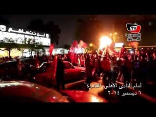 جماهير الأهلى تحتفل بالكونفدرالية بالهتاف للشهداء بالجزيرة