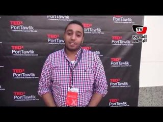 مبادرة لدعم الأفكار الجديدة بالسويس