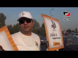 سلسلة بشرية لـ «مرور كايرو» على كوبري أكتوبر للالتزام بقواعد المرور