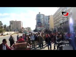 «مظاهرات ٢٨ نوفمبر»: مظاهرة ضد الارهاب في طنطا