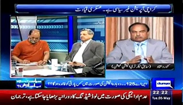 Sayasat Hai Ya Saazish – 5th May 2015