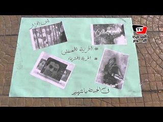 طلاب الإخوان ينظمون معرضاً للصور بجامعة حلوان
