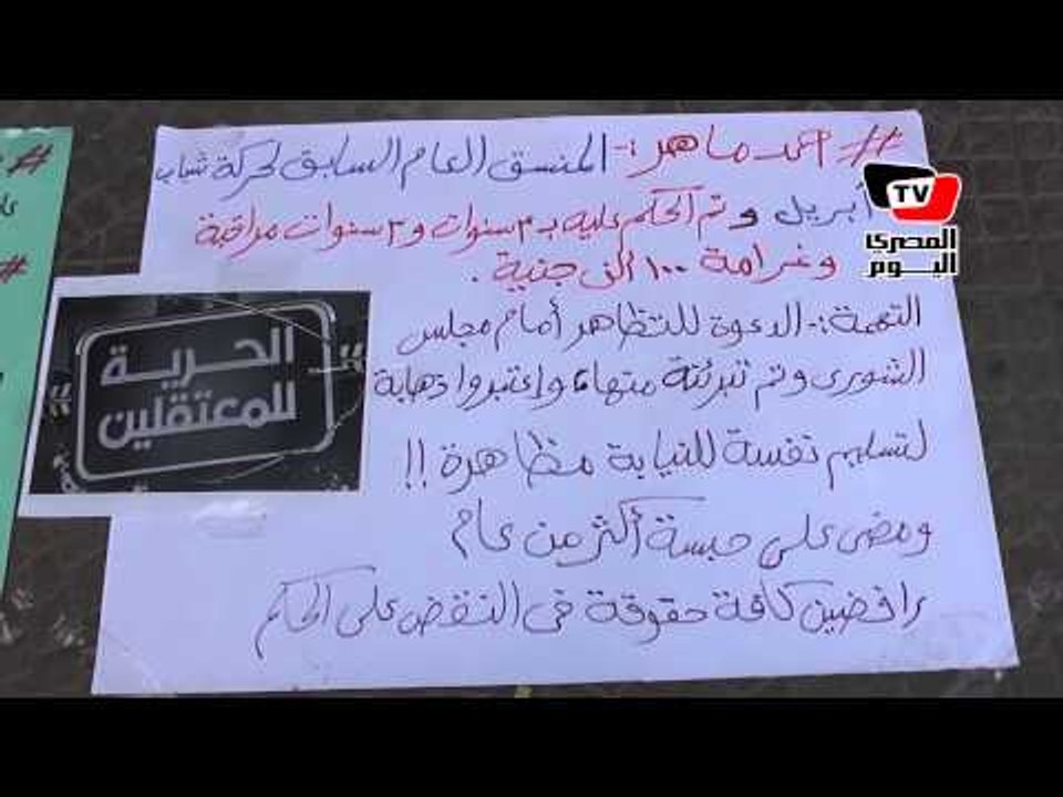 طلاب ٦ أبريل ينظمون معرضاً للمعتقلين بجامعة حلوان