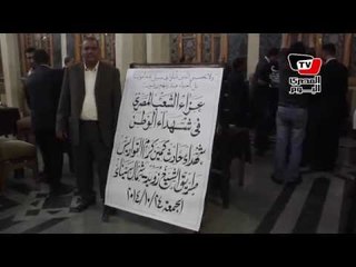 عزاء شهداء سيناء في «عمر مكرم» : الصلح مع الإخوان «مرفوض»