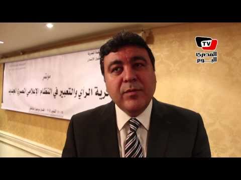 مؤتمر حرية الرأي والتعبير في النظام الإعلامي الجديد