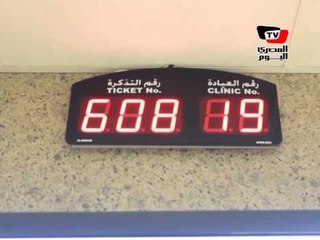 «كول سيستم» ولوحات رقمية بالعيادات الخارجية بمستشفى الهرم