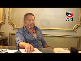 أكمل قرطام: أتمنى أن يكون تحالف الوفد المصري نواة للاندماج بين الأحزاب