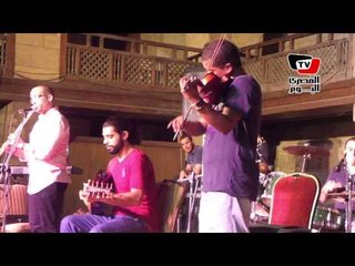 وكالة الغوري تستضيف «منيب باند»