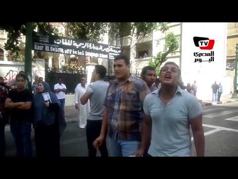 طالب يبكي في وقفة «طلاب التحويلات» أمام التعليم العالي: إحنا المظلومين