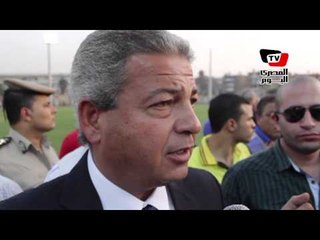 وزير الشباب: نسعى أن تكون مباراتي الأهلي ومصر بحضور جماهير