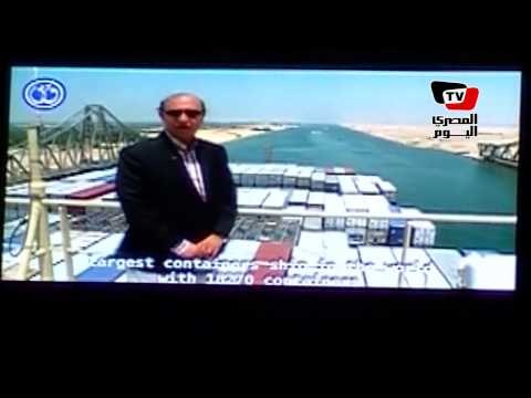 مؤتمر صحفي بين مميش ووزير الانتاج الحربي في قناة السويس