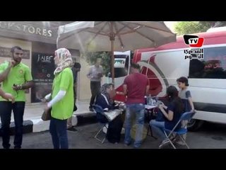 حملة للتبرع بالدم في شارع ٩ بالمعادي