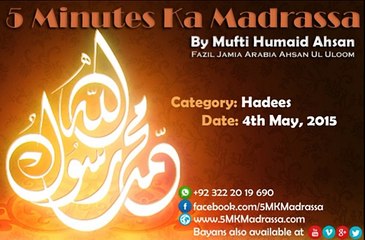 063 - 04.05.2015 - Hadees