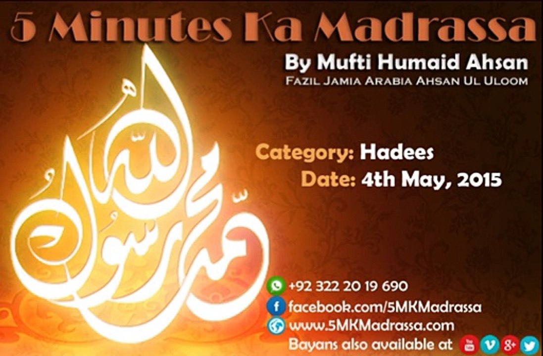 063 - 04.05.2015 - Hadees