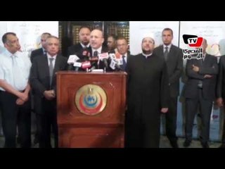 وزراء التعليم والصحة والأوقاف يدشنون مبادرة لحماية قلوب الأطفال