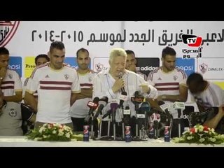 الزمالك يقدم صفقاته الجديدة إلى الجمهور