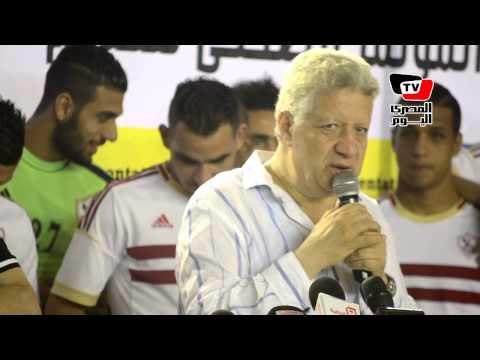 مرتضى منصور لـ «الوايت نايتس»: «ورحمة أمي ما داخلين النادي تاني»