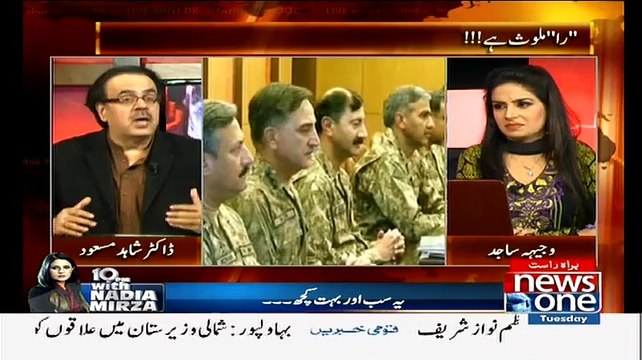 Jab Mane Media Channel JOin Kia Tu Log Mera Mazak Uraya Karte The..Dr Shahid Masood