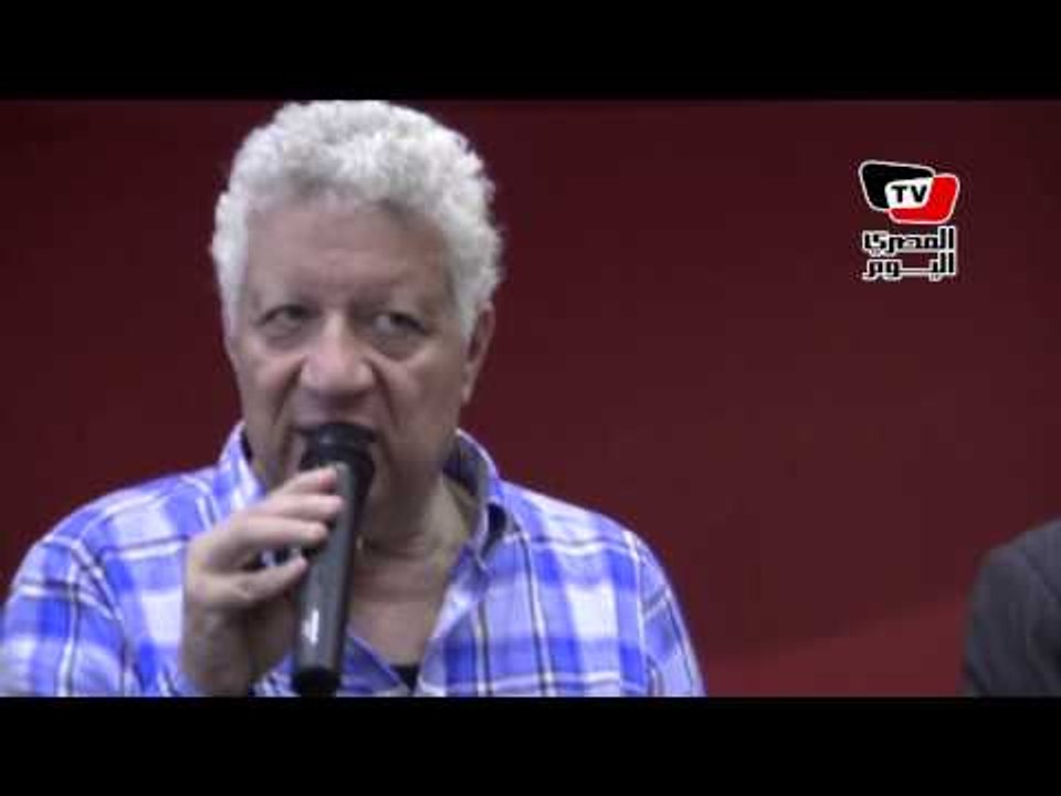 مرتضي منصور: لو نقدر نعمل ماتش السوبر بره والفلوس تيجي لصالح الصندوق معندناش مانع