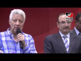 مرتضى منصور: اكدنا في اجتماع لجنة الأندية أنه لا خلافات شخصية