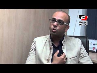 أحمد مراد للمصري اليوم: أنا دايماً متهم