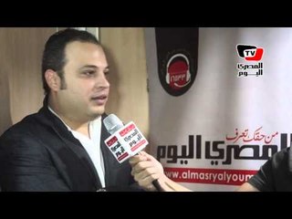 تامر عبد المنعم: «أنا أفضل من عمل شخصيات في مصر.. وفلوس MBC تخلي أي حد يروح»