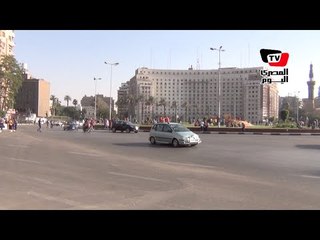 فتح ميدان التحرير في منتصف نهار ثاني أيام عيد الفطر