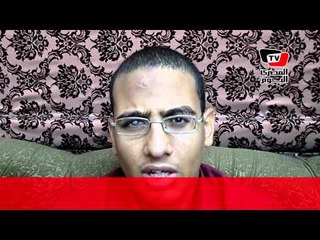 الأول على شعبة الأدبي نظام قديم بسوهاج: أناشد وزير الصحة ووزير التعليم بعمل عملية مياه بيضاء