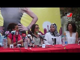 مؤتمر أسرة مسلسل «إمبراطورية مين؟»: المسلسل يختلف عن فيلم «عسل أسود»