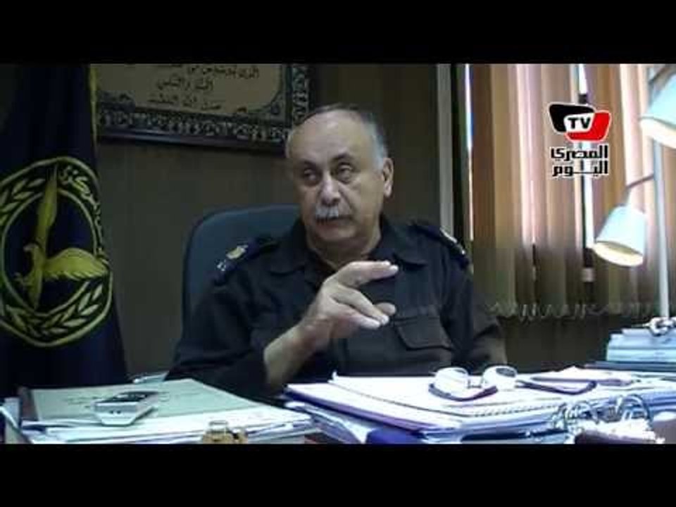 مساعد وزير الداخلية للأمن المركزي: ٢٠ ألف من قو...