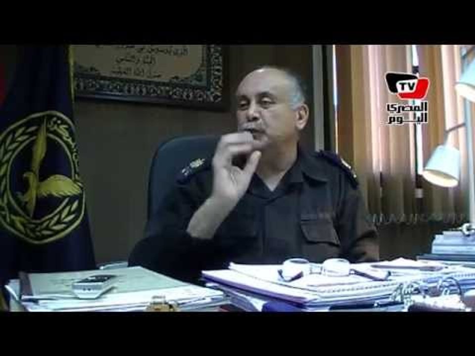 مساعد وزير الداخلية للأمن المركزي: تنظيم الإخوان فاشل ويراهن على البرلمان