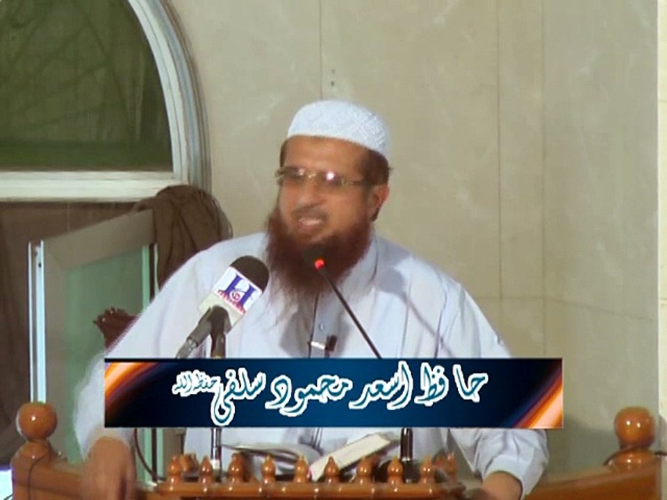 Jhannam Se Azadi Ke Asbaab By Hafiz Asad Mahmood Salfi Date 01-05-2015 Part 3