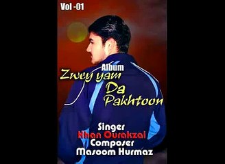 Khan Orakzai New Pashto Song 2015 - Zowe Yam Da Pukhtoon