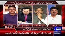 Anchor Kamran Shahid Great Reply To Kawar Masnsoor That What Would You Do If Youre Father Did This