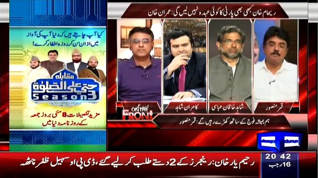 Kiya MQM Ke Kisi Minister Ko Army Ne Mulk Se Bahir Jane Se Roka Hai, Kamar Mansoor Kamran Shahid Ka Sawal Gaol Kar Gaye