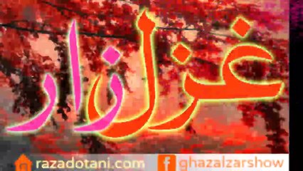Janana Ma Tala Khobona Lidal | Pashto Poetry