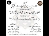 Mehnat Mazdoori ki fazeelat aur 1st May-Mufti Afzal ul Haq Kalyanvi