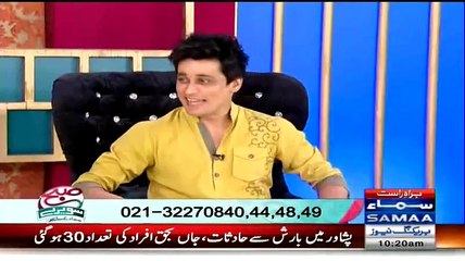 Mathira Ne Live Morning Show Pe Kishmish Ko Chishmish Keh Diya