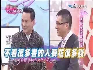 SS小燕之夜 20150324