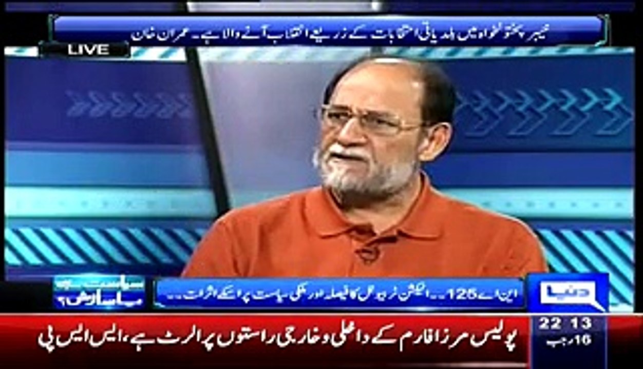 Hot Debate Between Dr Moeed Pirzada And Rohail Asghar On PTV Issue